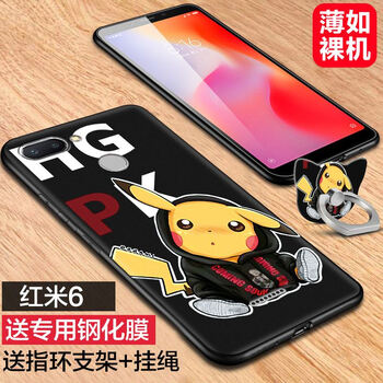 小米,小米,怎么樣