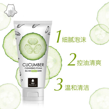 乳排行榜,嘉年華,嘉年華,潔面,潔面,排名,推薦