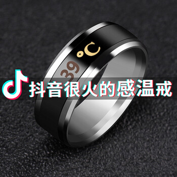 歐顏（OYshipin）戒指鈦鋼
