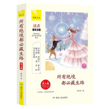 書評(píng)