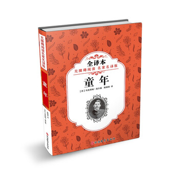 名家