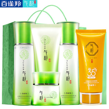 百雀羚滋潤乳液