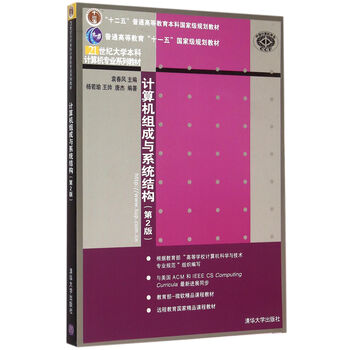 計(jì)算機(jī)