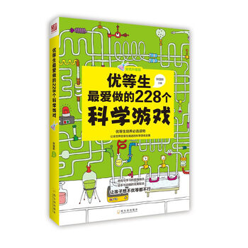 做游戲