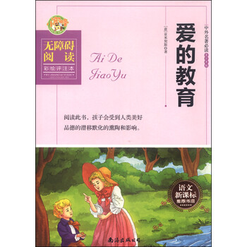 彩繪本