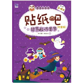 書摘