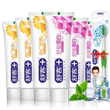 c齒牙膏