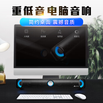金河田（Golden field） M28 音箱/音響 黑色