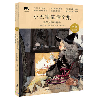 椅子