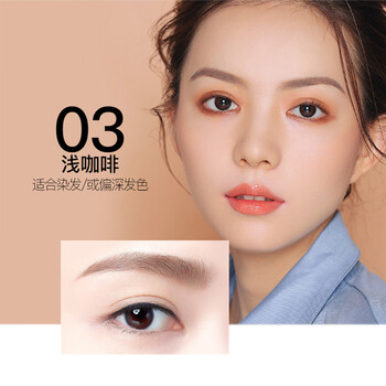 唯資（VEECCI）眉筆03淺咖啡