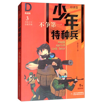 書摘