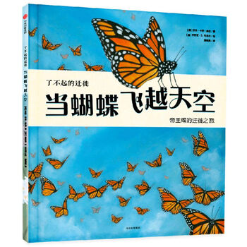 書摘