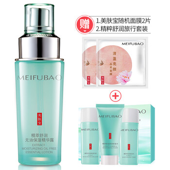 無油護(hù)膚品