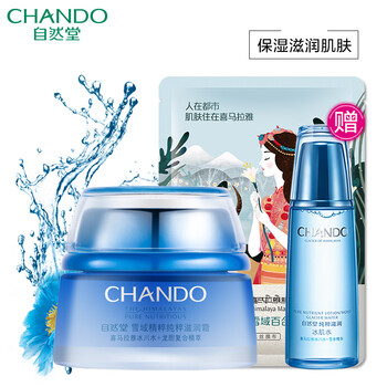 自然堂（CHANDO）乳液/面霜細(xì)致毛孔，舒緩鎮(zhèn)靜，保濕，修護，補水