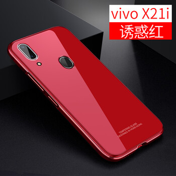 蘋果手機裸奔，保護你的少女心