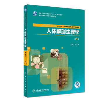 增值