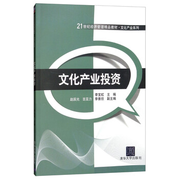 產(chǎn)業(yè)投資