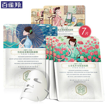 補(bǔ)水面膜，讓肌膚煥發(fā)健康睡眠