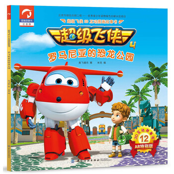 3d書恐龍