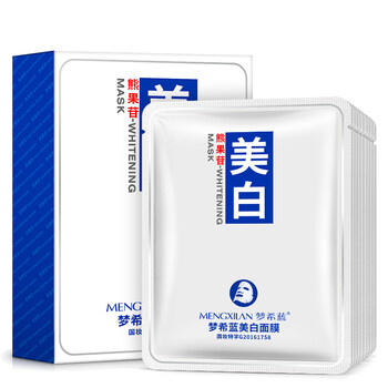 夢希藍面膜控油平衡，細致毛孔，補水保濕，祛痘，舒緩修復(fù)，美白淡斑，提亮膚色