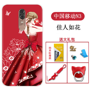 蘋果n3