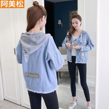 阿美松 連帽 長袖 女 短外套 口袋，拼接，手工磨破，紐扣