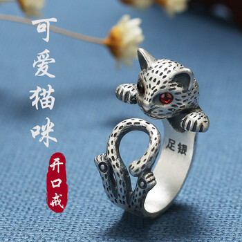 六福銀戒指