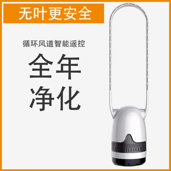 標(biāo)王風(fēng)扇