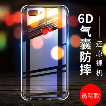 再享 紅米6 手機殼/保護套