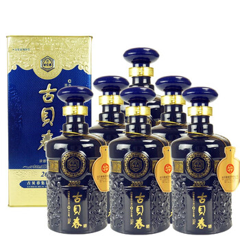 古貝春2000
