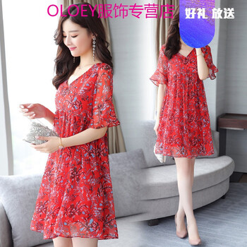 OLOEY 碎花 印花 連衣裙