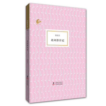 書(shū)評