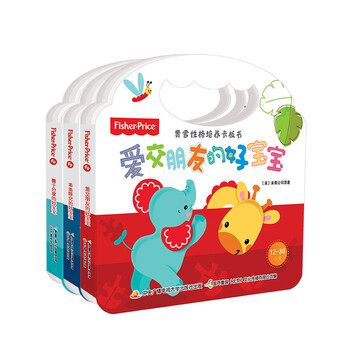 費雪書