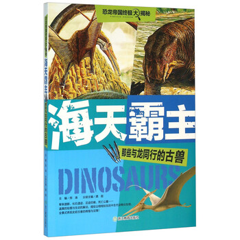 古