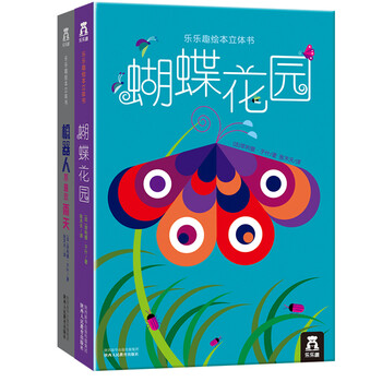 書機器人