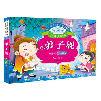 親親寶貝