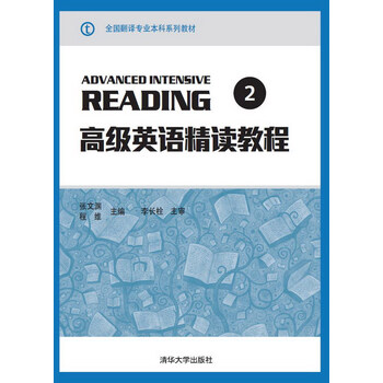 英語教程