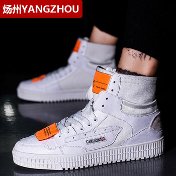 煬州（YANGZHOU）男士007白色 39