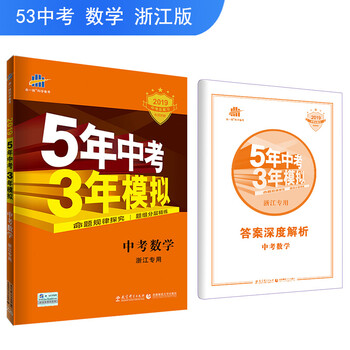 中考專項