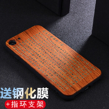 iphone4非主流手機殼
