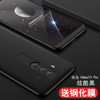 麥阿蜜 華為Mate10 Pro 手機殼/保護套