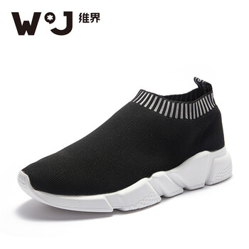 維界（WJ）男士純黑 44
