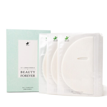 托蘭（TOLAN）面膜補水保濕，清潔