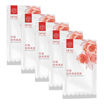 亮面,榴瑩,怎么樣,紅石,紅石,面膜,榴瑩