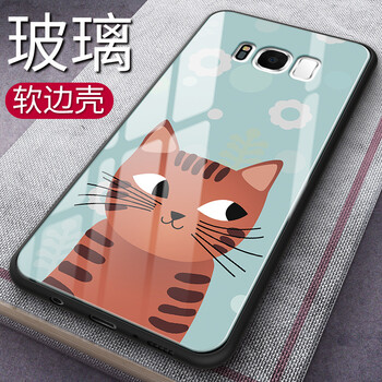 倍克貝克 三星S8PLUS/S8 手機(jī)殼/保護(hù)套
