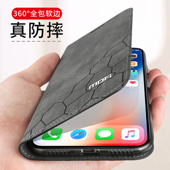 蘋果前蓋