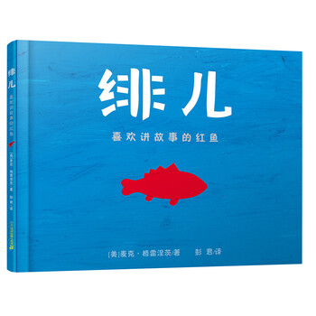 書摘
