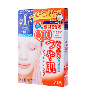 merbliss,merbliss,排名,面膜,斑面,排行榜,推薦