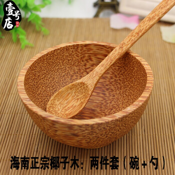 正宗椰子