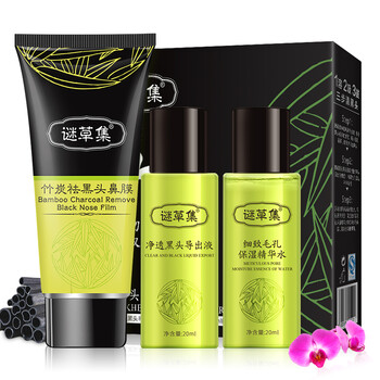 妍美面膜
